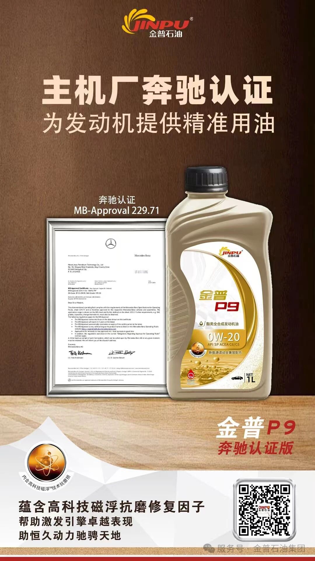 1768053691131342.jpg 微信图片_2026-01-10_220152_866.jpg