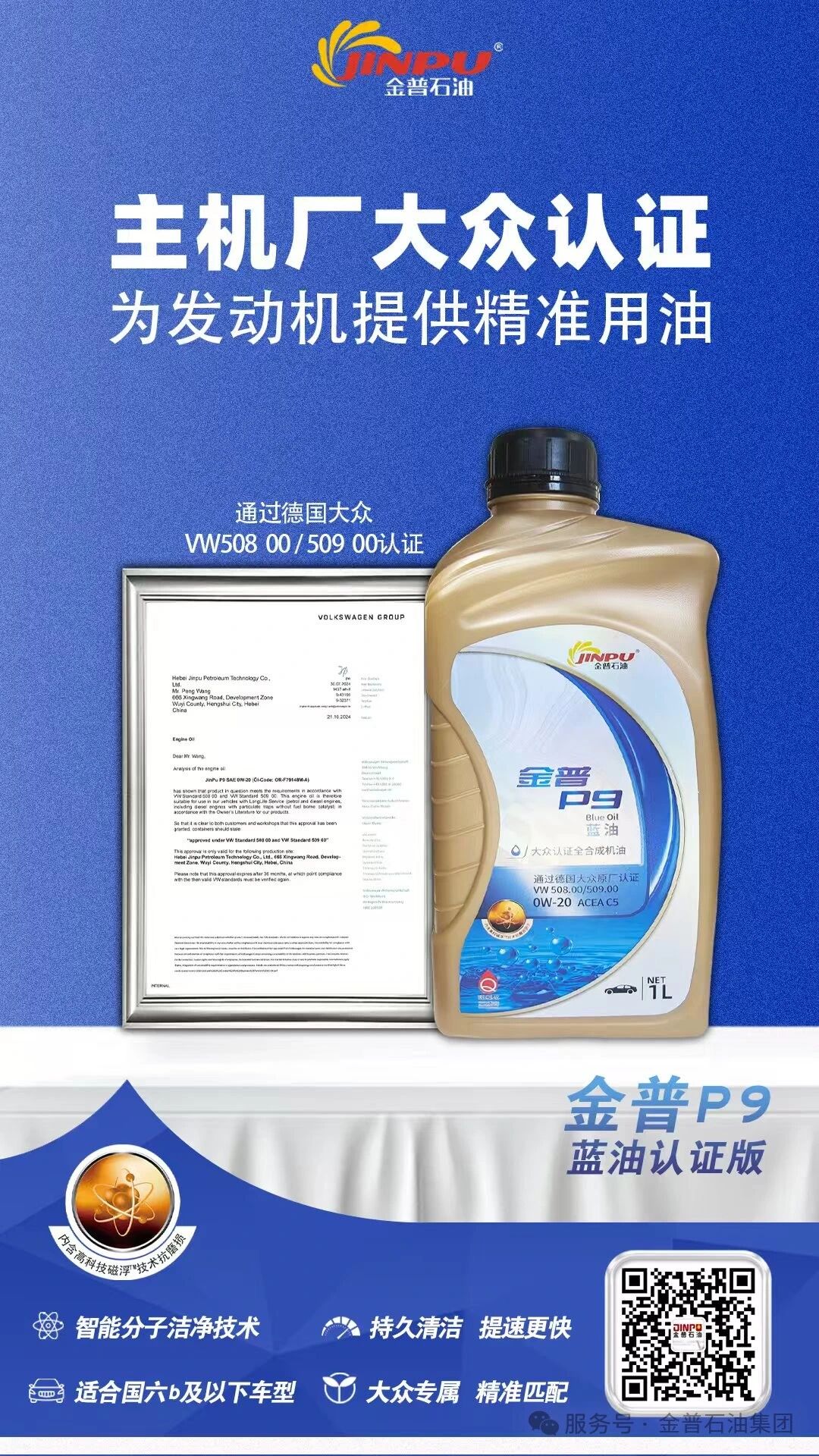 1768053727508329.jpg 微信图片_2026-01-10_220305_298.jpg