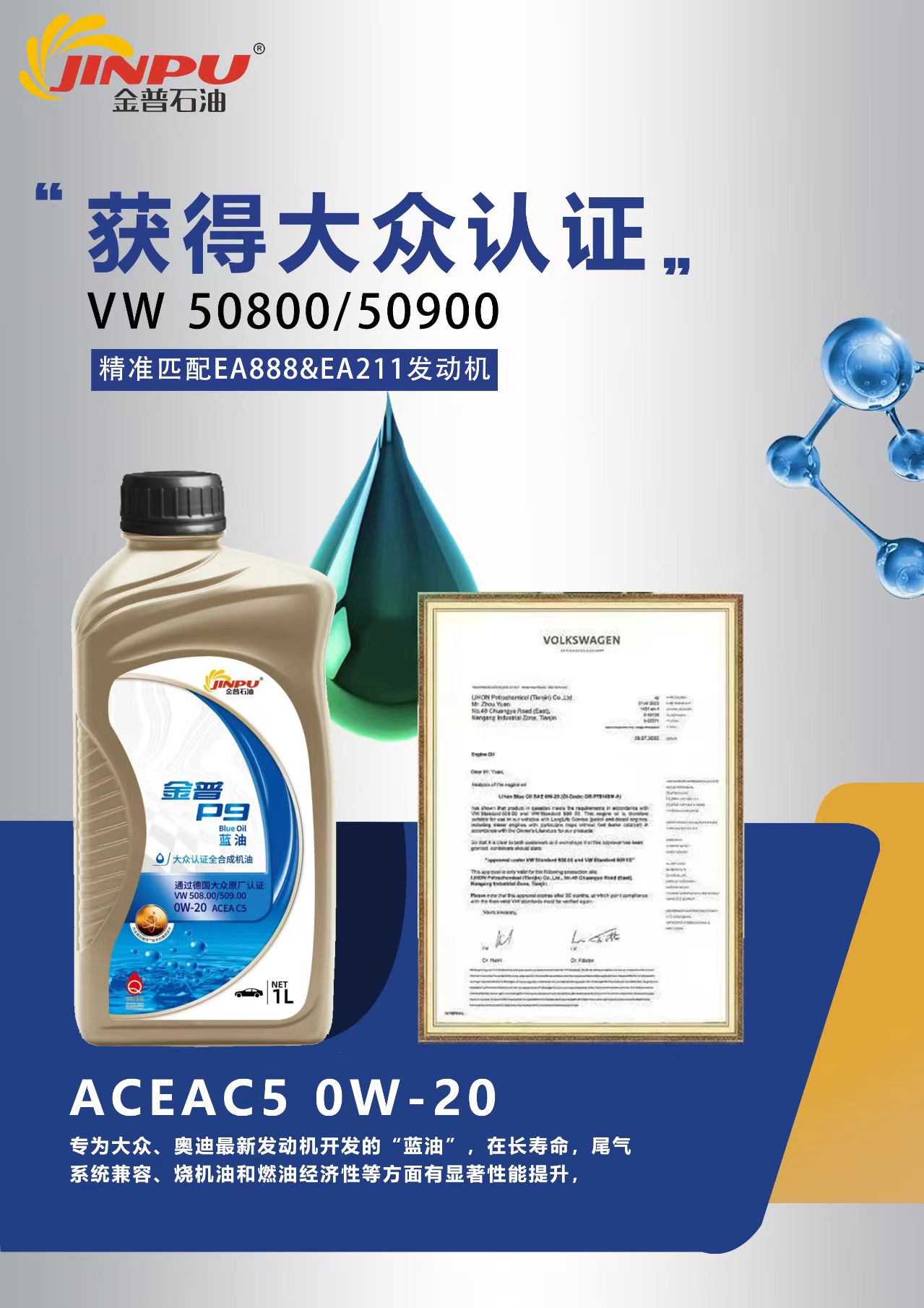 1768054056732209.jpg 微信图片_20260110220404_270_703.jpg